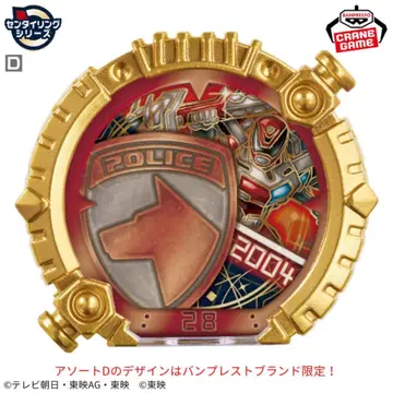 CG 센타이링 01 분붐저 부스티드