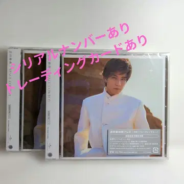 이와타 타카노리 CD + 트레이딩 카드 시리얼 넘버 포함 새상품