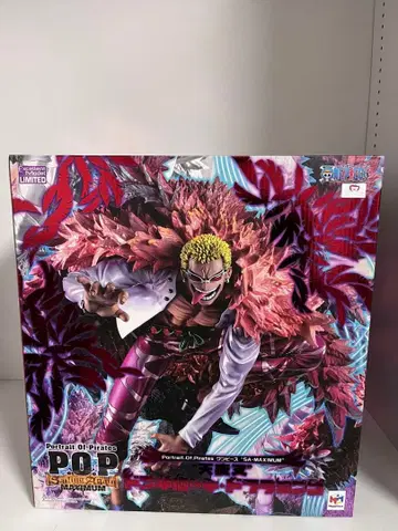 원피스 POPSA-MAXIMUM 도플라밍고