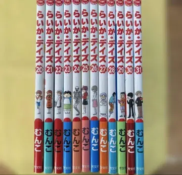 라이카 데이즈 20~31권 12권 세트