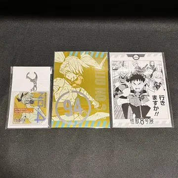 괴수 8호 시노미야 키코루 3종 세트