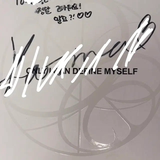 에스파 카리나 친필 싸인 아마겟돈 cdp 개봉 앨범