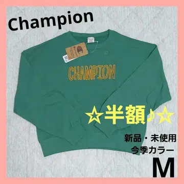 [ 새상품 ] Champion 챔피온 맨투맨 트레이닝복 M 그린