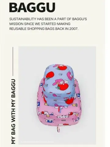 [정품] 새상품 BAGGU 헬로키티 포장 큐브 세트 산리오