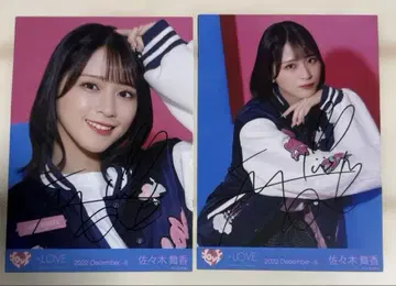 =LOVE 사사키 마이카 친필 세미 컴프 5주년 콘서트