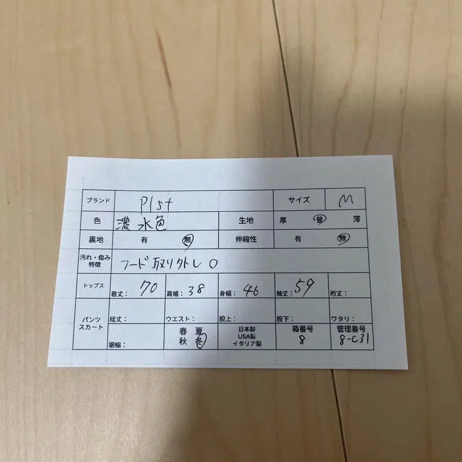 11번째 상품 이미지