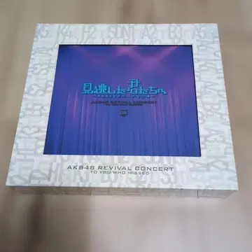 AKB48 REVIVAL CONCERT DVD 4장 세트