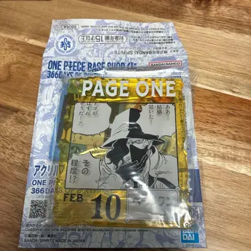 원피스 베이스샵 제일복권 페이지 원 아크릴 블록 참 미개봉