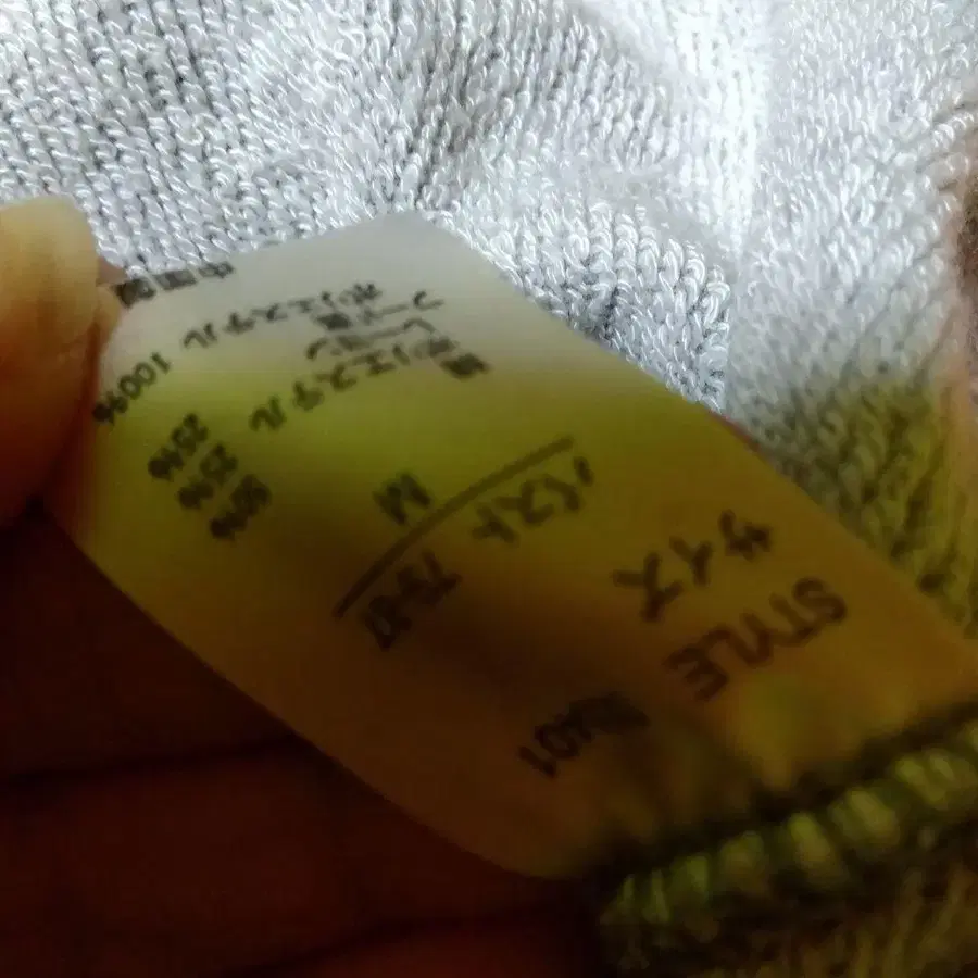 8번째 상품 이미지