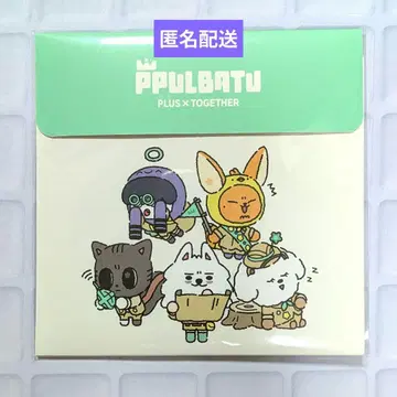 뿔바투 빅 스티커