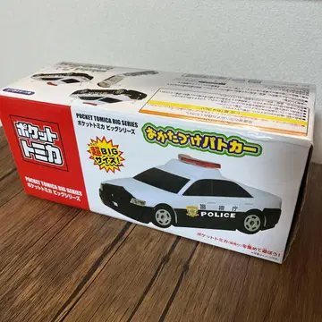 포켓토미카 빅 시리즈