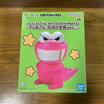 짱구는 못말려(크레용 신짱) 피규어 와니야마 씨 전설의 금니 ver.