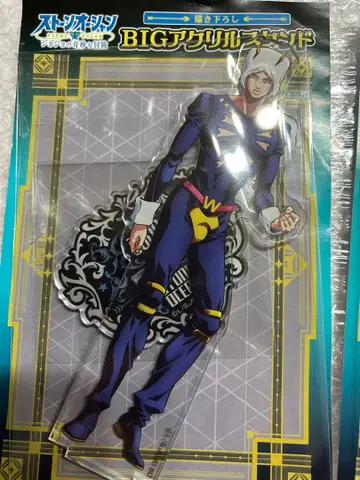 죠죠의 기묘한 모험 웨더 리포트 아크릴 스탠드