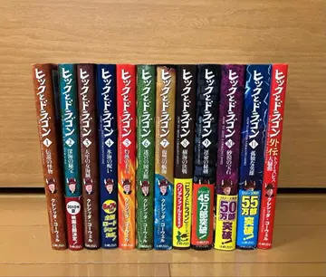 드래곤 길들이기 12권 세트 (1~11권+외전)