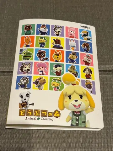 동물의 숲 amiibo 카드 앨범