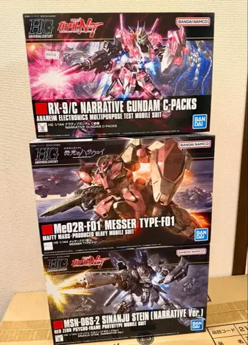 HG 내러티브 건담 시난주 슈타인 메사 3종 세트