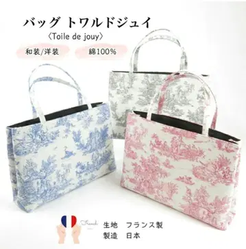 토와르 드 주이 토트백 핑크