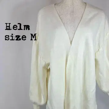 Helm 헬름 V넥 니트 가디건 아이보리 M 사이즈 0518