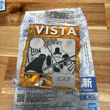 원피스 베이스샵 제일복권 페이지 원 아크릴 블록 참 미개봉