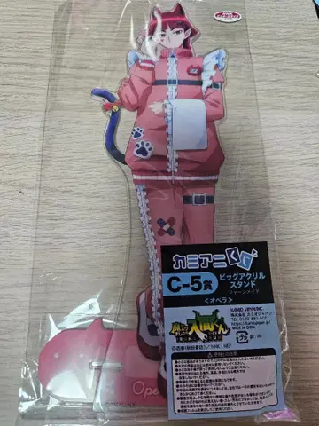 이루마 군 카미애니 복권 C상 오페라 아크릴 스탠드