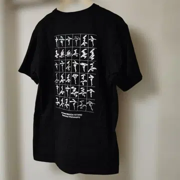 니시다 기타로 뮤지엄 T셔츠 블랙 니시다 기타로 철학