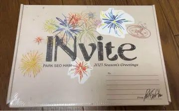 박서함 INvite 2025 시즌 그리팅