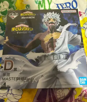 나의 히어로 아카데미아 제일복권 D상 다비 피규어