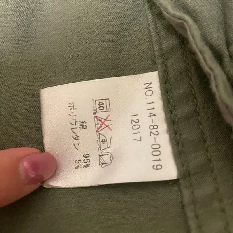 5번째 상품 이미지