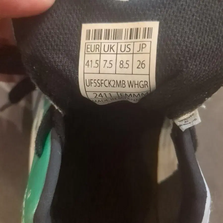 9번째 상품 이미지