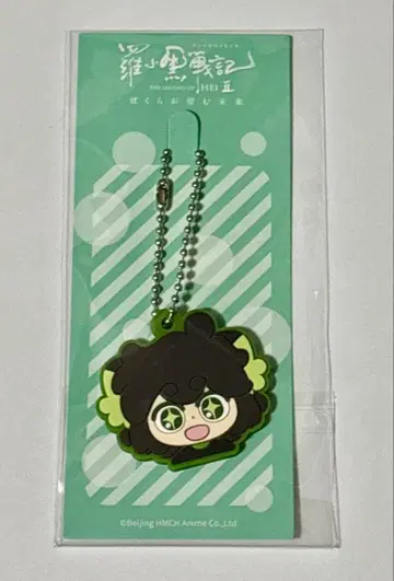 영화 라오치 2 우리가 바라는 미래 입장객 혜택 러버 참