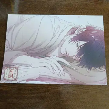 다이쇼 메비우스 라인 A4 사이즈 포스터