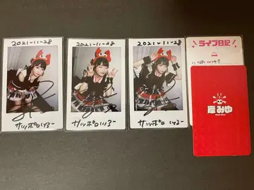 바바바밤비 키시 미유 친필 사인 폴라로이드 (21.11.28)