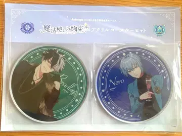 마법사의 약속 아크릴 코스터 브래들리 네로