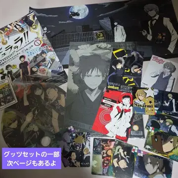 듀라라라!! 굿즈 세트