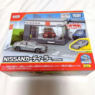 미사용 미개봉 토미카 타운 NISSAN 카 딜러 (토미카 포함)