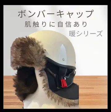 단 시리즈 봄버 캡 투링 헬멧 커브 할리 SR