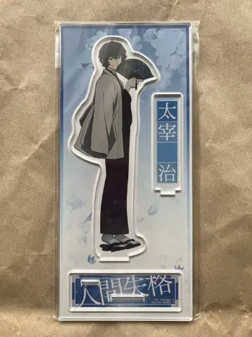 문호 스트레이독스 대박람회 다자이 아크릴 스탠드