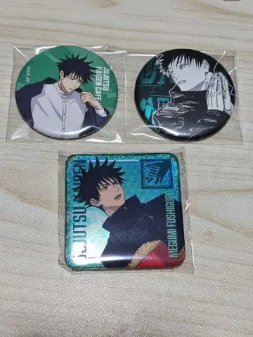 주술회전 후시구로 메구미 캔뱃지 세트