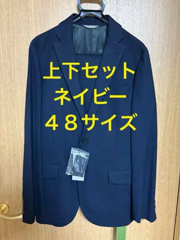 [ NANO UNIVERSE ] 미사용 새상품 상하의 셋업 네이비 48