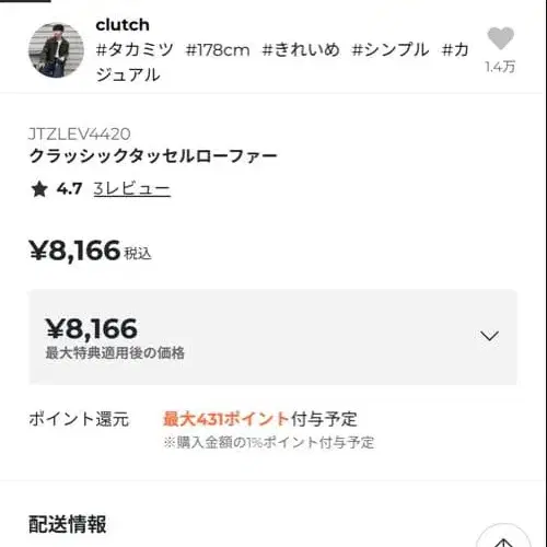 4번째 상품 이미지