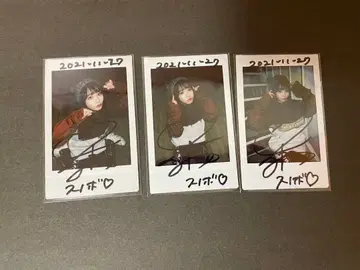 바바바밤비 키시 미유 친필 사인 폴라로이드 (21.11.27)