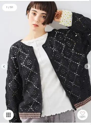 [ 미사용 ] SM2 사만사 모스모스 크로셰 편직풍 가디건 블랙