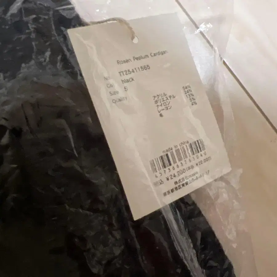 3번째 상품 이미지