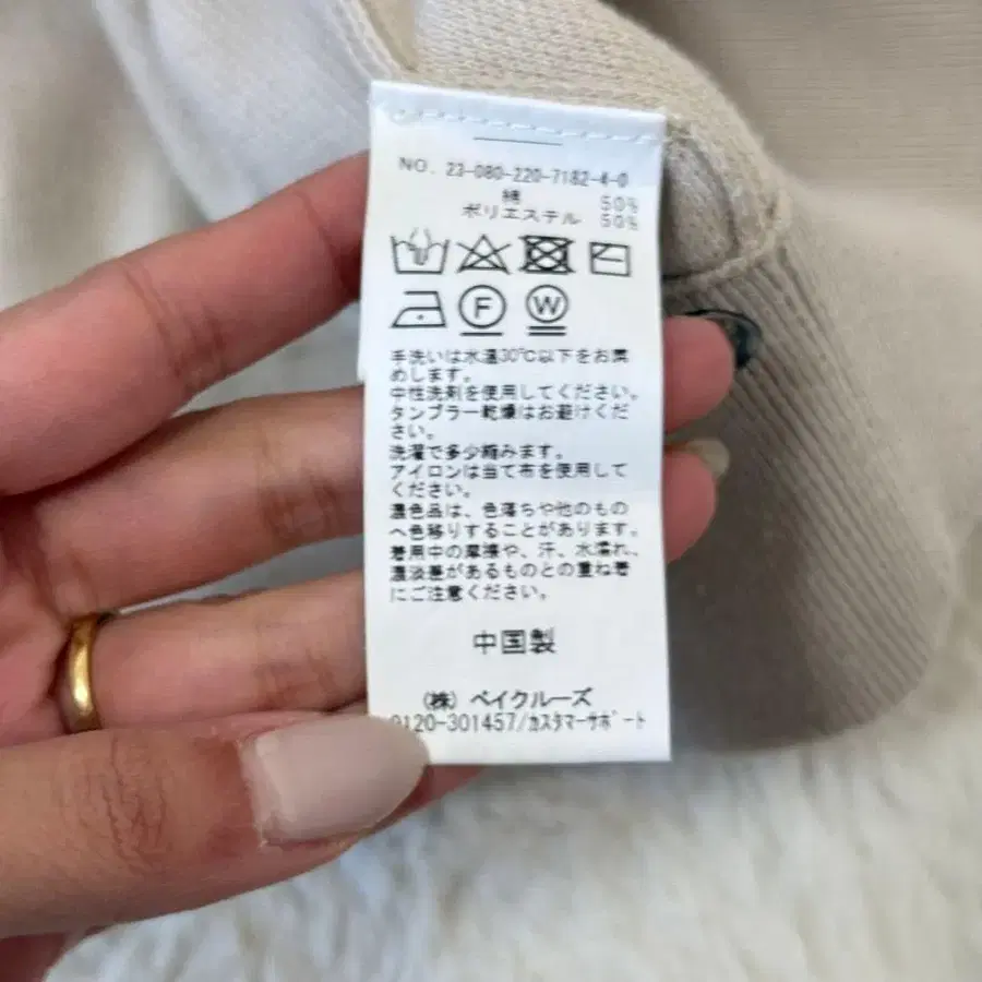 10번째 상품 이미지