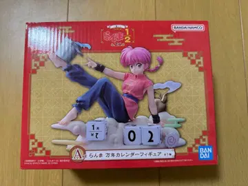 란마1/2 1번 복권 A상+G상 2개