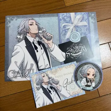 사카모토 데이즈 아모카페 사카데이카페 특전 락 가쿠