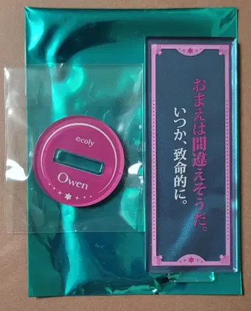 마법사의 약속 마호야쿠 6주년 대사 아크릴 스탠드 오웬