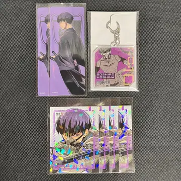 괴수8호 호시나 소우시로 7세트