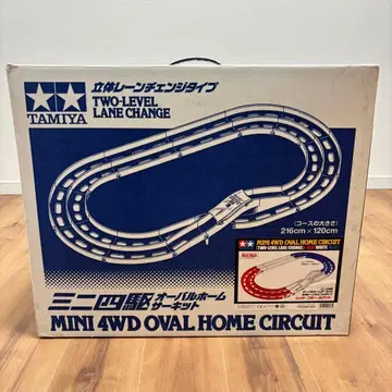 TAMIYA MINI 4WD OVAL HOME CIRCUIT