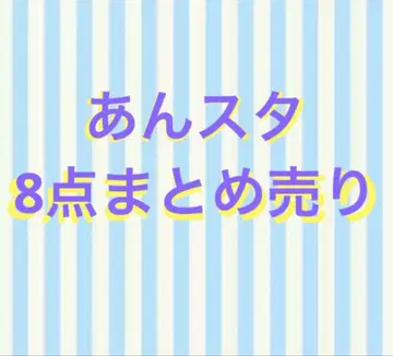 앙상블 스타즈! 스이 나츠메 니키 나즈나 세나